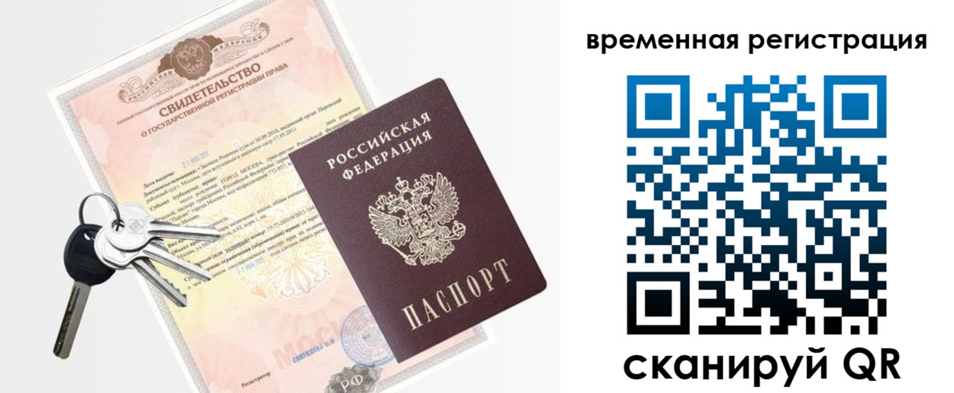 регистрация для школы в Усолье-Сибирском